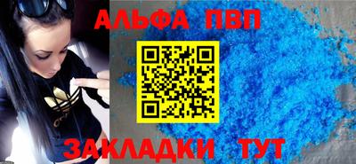 мяу мяу мука Комсомольск-на-Амуре