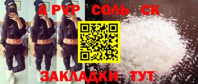 мяу мяу мука Комсомольск-на-Амуре