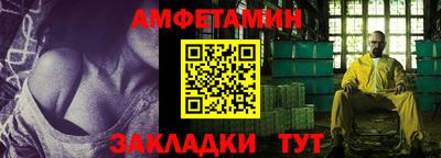 меф VHQ Коммунар