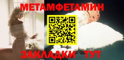 меф VHQ Коммунар