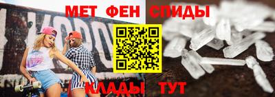 мефедрон VHQ Конаково