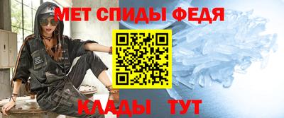меф VHQ Коммунар