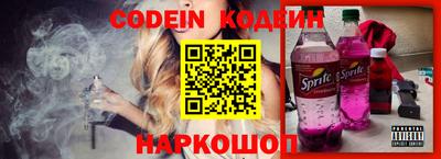 мефедрон VHQ Конаково