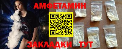 мяу мяу мука Комсомольск-на-Амуре