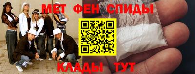 меф VHQ Коммунар