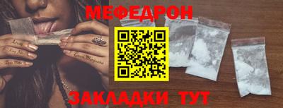 мяу мяу мука Комсомольск-на-Амуре