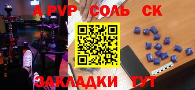 мяу мяу мука Комсомольск-на-Амуре