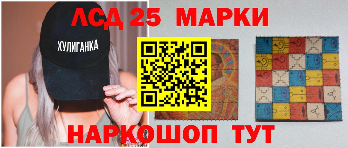 ЛСД экстази кислота Кемерово