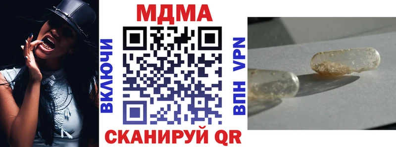 MDMA Molly  Кемерово 