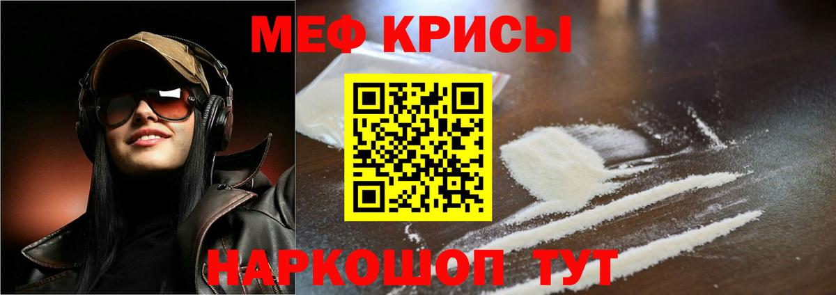 кракен как зайти  Вход с VPN  Кемерово  МЕФ  Меф мука  Меф 4 MMC 