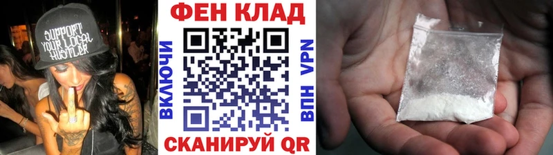 купить наркотик  Кемерово  Метамфетамин Декстрометамфетамин 99.9% 