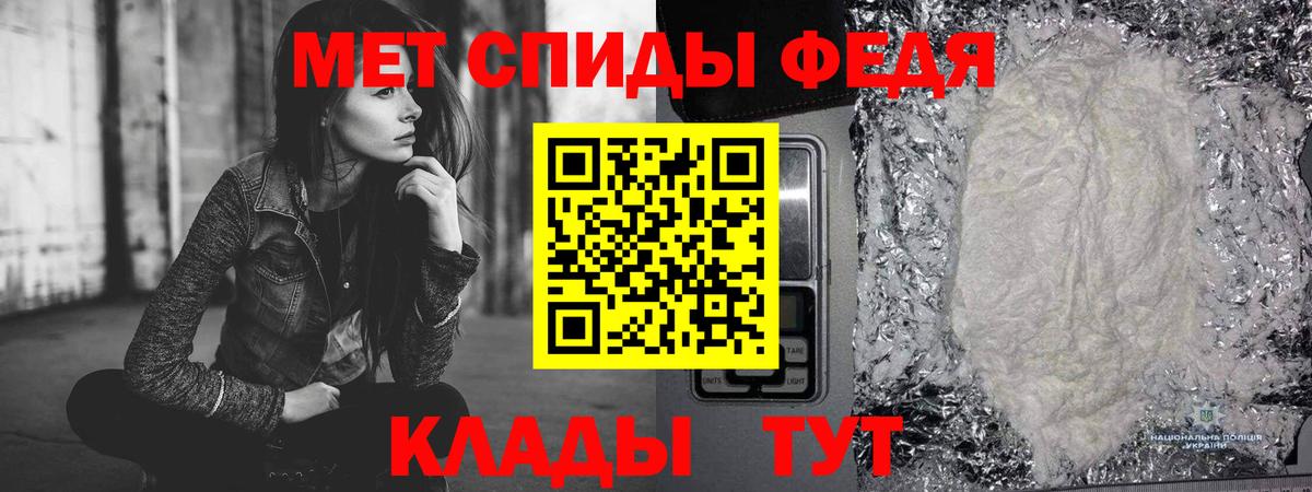 Кемерово  Метамфетамин винт  Вход с VPN 