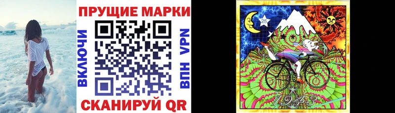 Марки NBOMe 1,5мг  Кемерово 