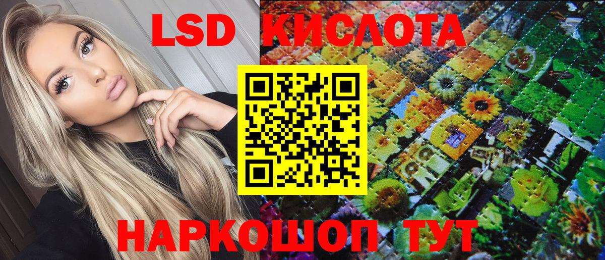 Наркотические марки 1,8мг  купить  сайты  Кемерово  Наркотические марки 1,8мг  Вход с VPN  Марки 25I-NBOMe 