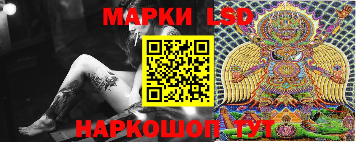 Марки 25I-NBOMe 1,8мг Кемерово