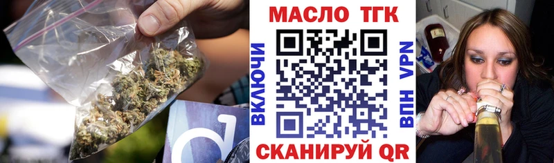 Дистиллят ТГК концентрат кракен как зайти Кемерово