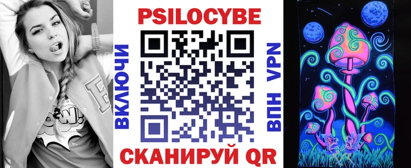Галлюциногенные грибы прущие грибы  МЕГА как войти  Кемерово  наркотики 