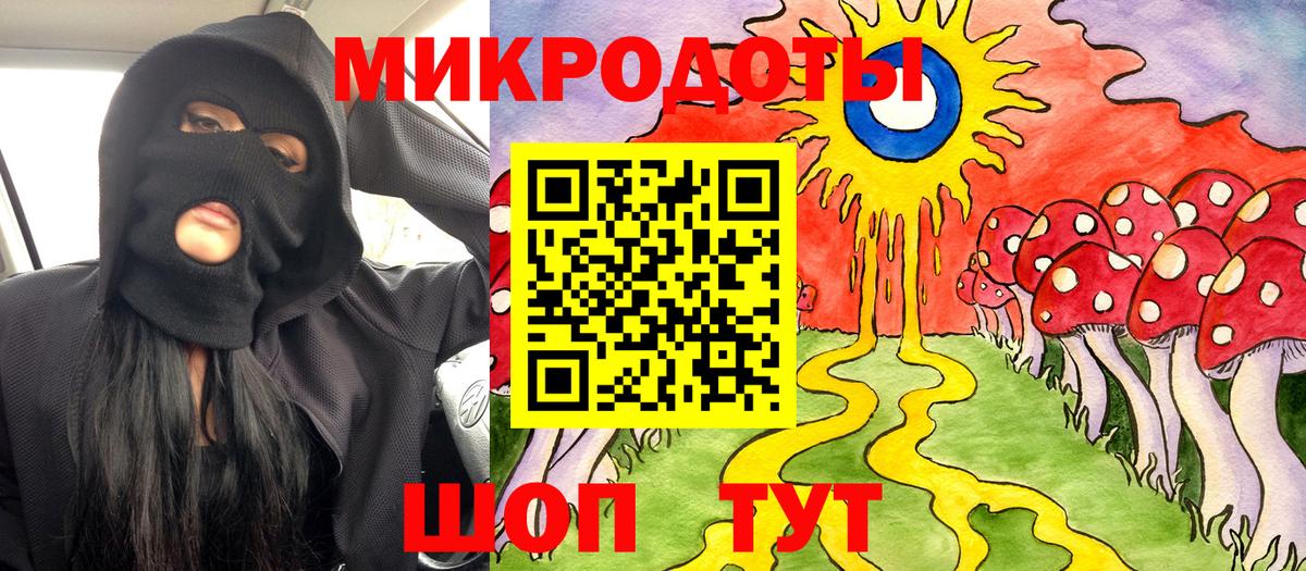 Кемерово  Галлюциногенные грибы прущие грибы  Вход с VPN  Псилоцибиновые грибы ЛСД 