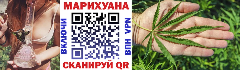 ссылка на мегу ТОР  Кемерово  Конопля семена 